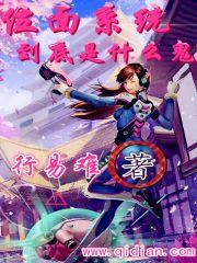 当直男穿成BL文痴情男配tpt 当直男穿成BL文痴情男配tpt