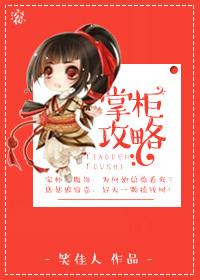 少帅肖建蒋雨茹 少帅肖建蒋雨茹