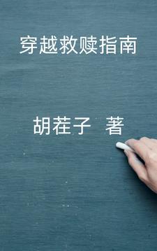 大秦镇魔司最新章节 大秦镇魔司最新章节