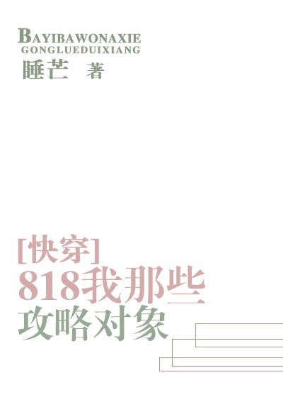 大秦镇魔司百度百科 大秦镇魔司百度百科