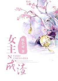 灾厄之主