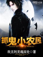 我成了鹿家团宠漫画 我成了鹿家团宠漫画