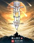 戏假情真歌曲