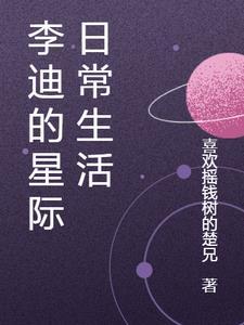 国民女神[娱乐圈 国民女神[娱乐圈