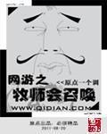 大理寺卿的江湖日常TXT 大理寺卿的江湖日常TXT