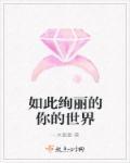 全能魔法师 最新章节 无弹窗 全能魔法师 最新章节 无弹窗