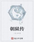 全能魔法师TXT 全能魔法师TXT