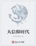 电视连续剧七品县令