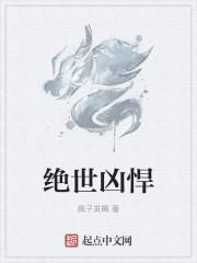 武纵七界好不好看 武纵七界好不好看