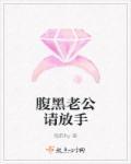 天后重生之睿少萌宠妻全文阅读 天后重生之睿少萌宠妻全文阅读