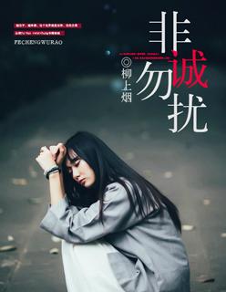 非诚勿扰 非诚勿扰