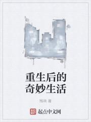 隋末之群英逐鹿全文阅读 隋末之群英逐鹿全文阅读
