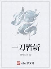 学霸的黑科技系统女主 学霸的黑科技系统女主