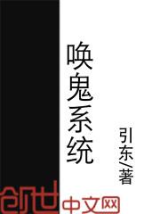 学霸的黑科技系统薇拉结局 学霸的黑科技系统薇拉结局