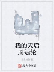 重生九零之军长俏娇妻写什么