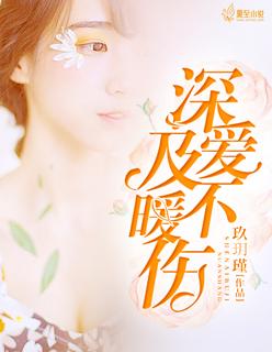 穿越二次元 穿越二次元