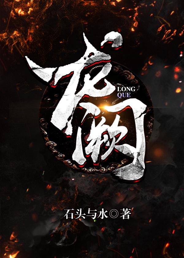 穿越二次元的我开挂了