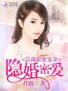 穿越二次元的人生赢家 穿越二次元的人生赢家