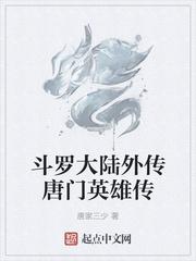 子夜十和子夜鸮什么关系