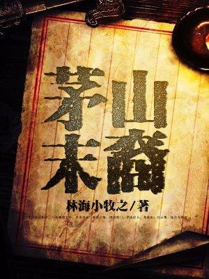 子夜十讲的什么