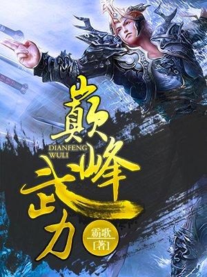 子夜十多少字
