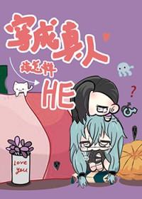 吞噬星空在线观看全集免费播放完美世界