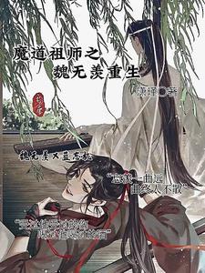 穿越之将门嫡妻 镜业斯 穿越之将门嫡妻 镜业斯