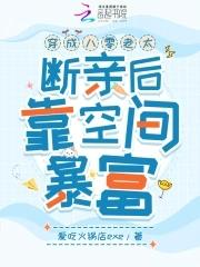 神话版三国全文免费阅读