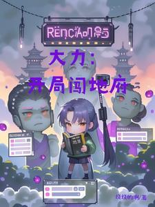 神话版三国精校版TXT