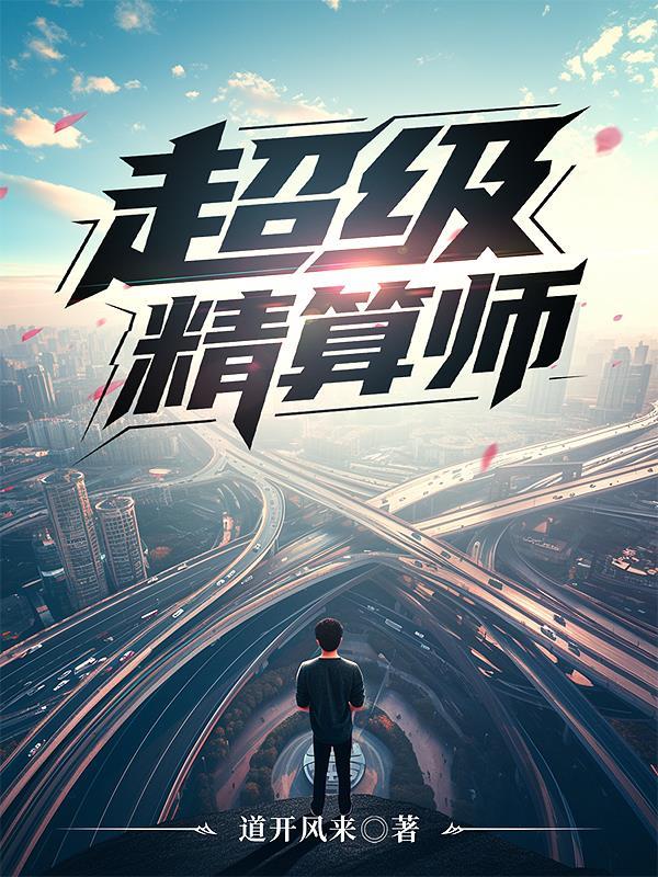 你是疾风中的爱
