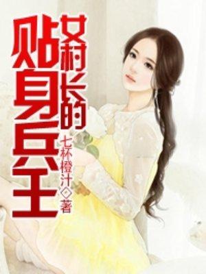 别人都说我变态书评