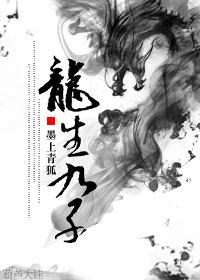 (修真)师兄非良善 (修真)师兄非良善