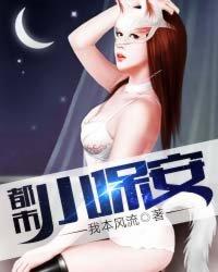 网王鲸落免费阅读 网王鲸落免费阅读