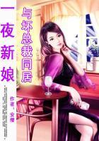 魅世家族系列5:雷皓天VS心肝 魅世家族系列5:雷皓天VS心肝