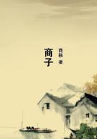 商子 商子