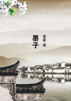 墨子 墨子