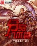 分身八爪鱼 分身八爪鱼