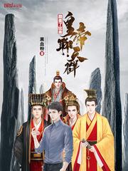 真千金她是全能大佬漫画 真千金她是全能大佬漫画
