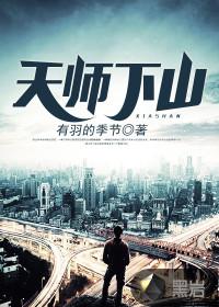 真千金她是全能大佬漫画免费下拉式 真千金她是全能大佬漫画免费下拉式