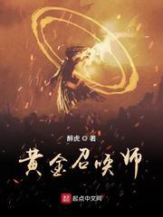 真千金她是全能大佬漫画免费阅读