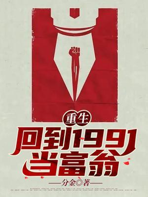 我的绝美女神老婆(精修版)