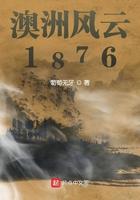 澳洲风云1876 澳洲风云1876