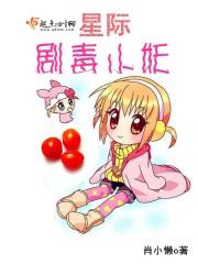 夏风沐瑾年全文免费阅读