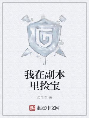 大牌霸总来暖婚叶霏霏 大牌霸总来暖婚叶霏霏