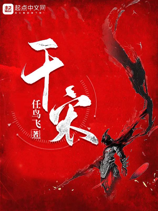 干宋 干宋