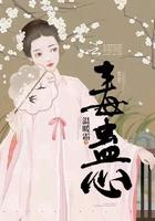 毒蛊心 毒蛊心