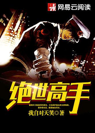 踏空星灭 踏空星灭