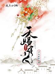 乱世神医逍遥游免费版 乱世神医逍遥游免费版