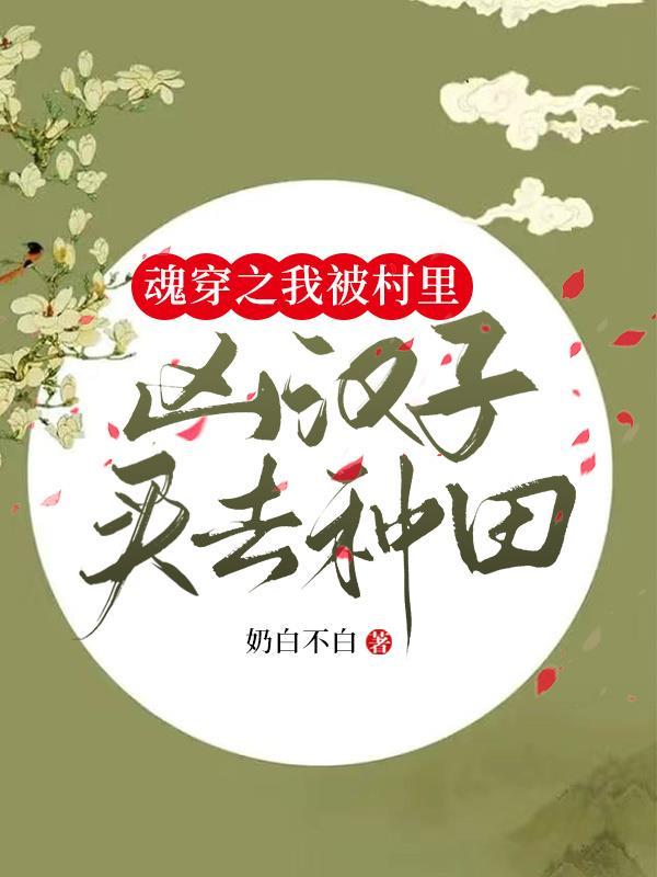 重生之人生赢家txt书包