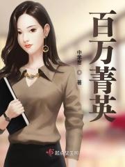 老马识途柳娇娇免费全文 老马识途柳娇娇免费全文